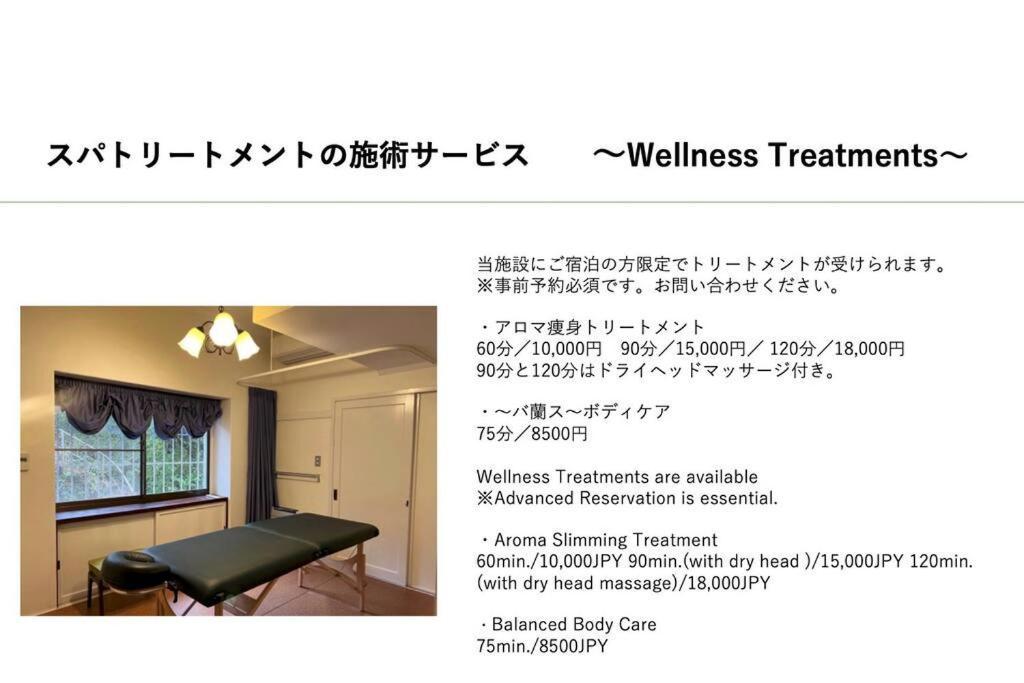 Yamaguchi House Villa,Historic Japanese Room With Onsen Хаконе Екстериор снимка